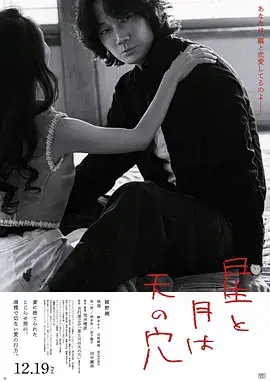 回声公寓短剧封面