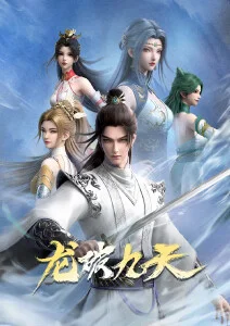 纸上神明海报